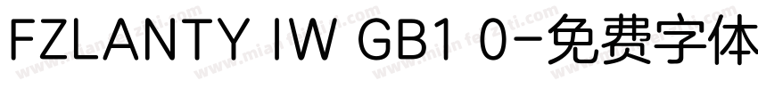 FZLANTY IW GB1 0字体转换
